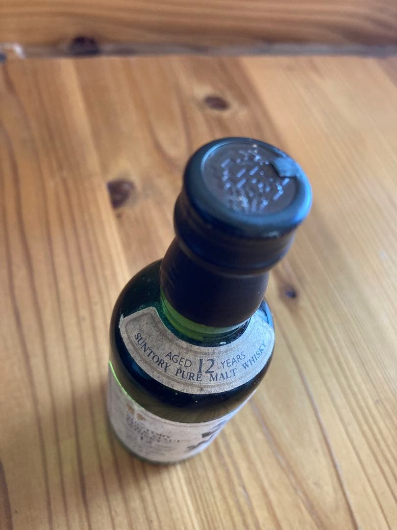 サントリーウイスキー 白州12年 響17年　ミニボトル50ml