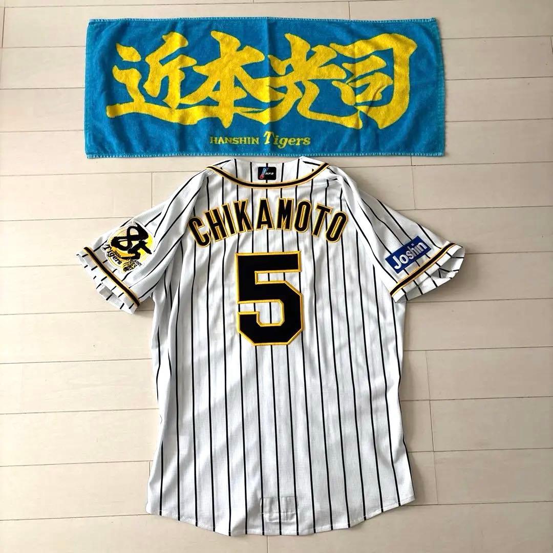 阪神タイガース　プロコレユニフォームＬ（美品）