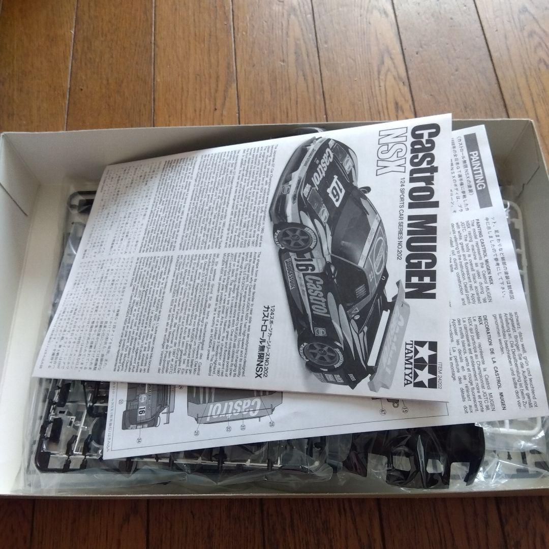 み*び様 TAMIYA 1/24 Castrol MUGEN NSX プラモデル