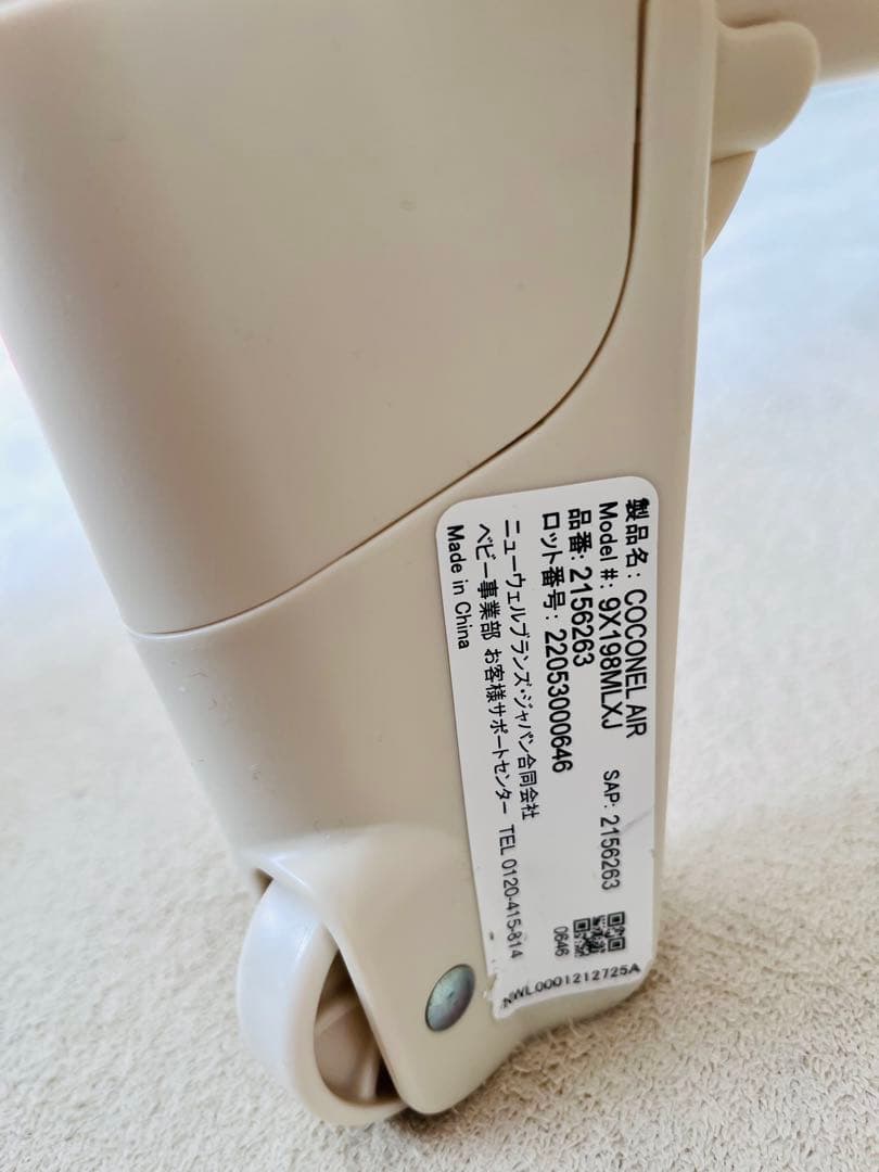 Aprica アップリカ ココネルエアー　折りたたみ　　メッシュ　ベビーベッド