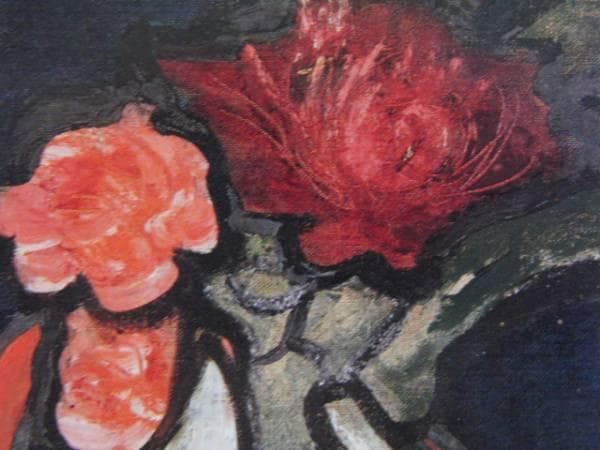 林　武、百合、希少画集画、新品高級額・額装付、状態良好