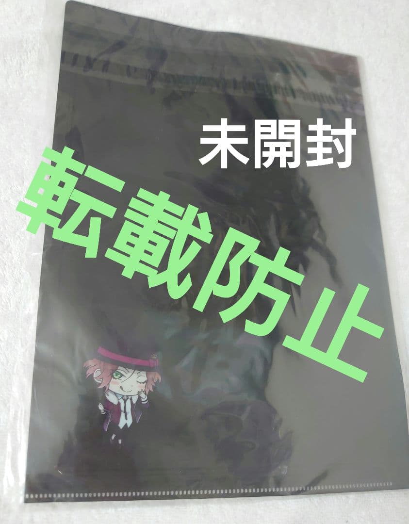 【激推し】DIABOLIK LOVERS キャラクターセット 逆巻ライト