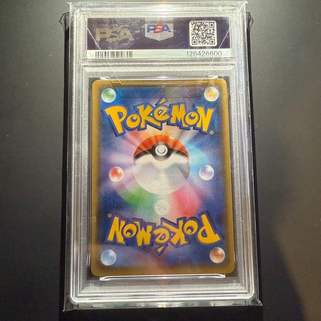 PSA10 フシギバナ プロモ 25th ANNIVERSARY edition