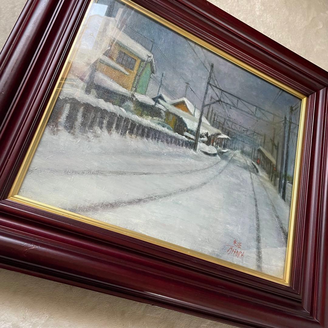 大洞 定治　絵画　油絵　雪景色　雪景　駅　線路　近江鉄道　桜川駅　滋賀県