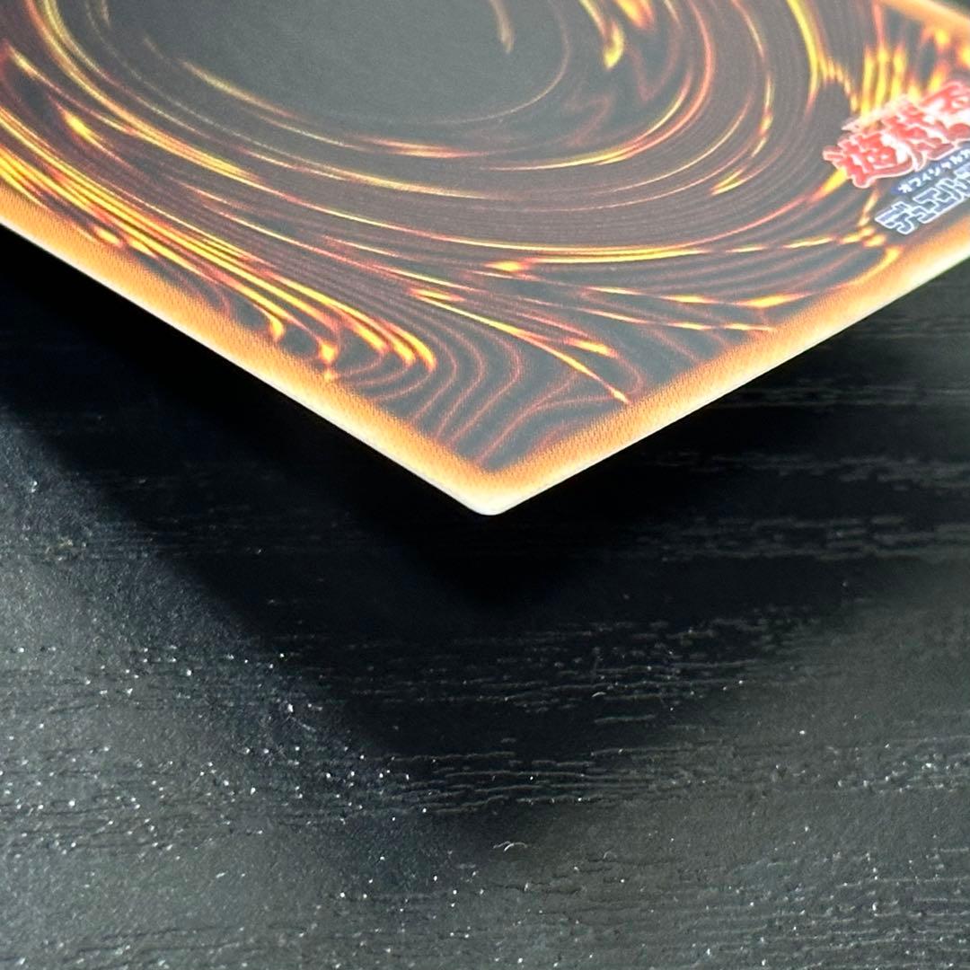 遊戯王 無限泡影 20th 2枚