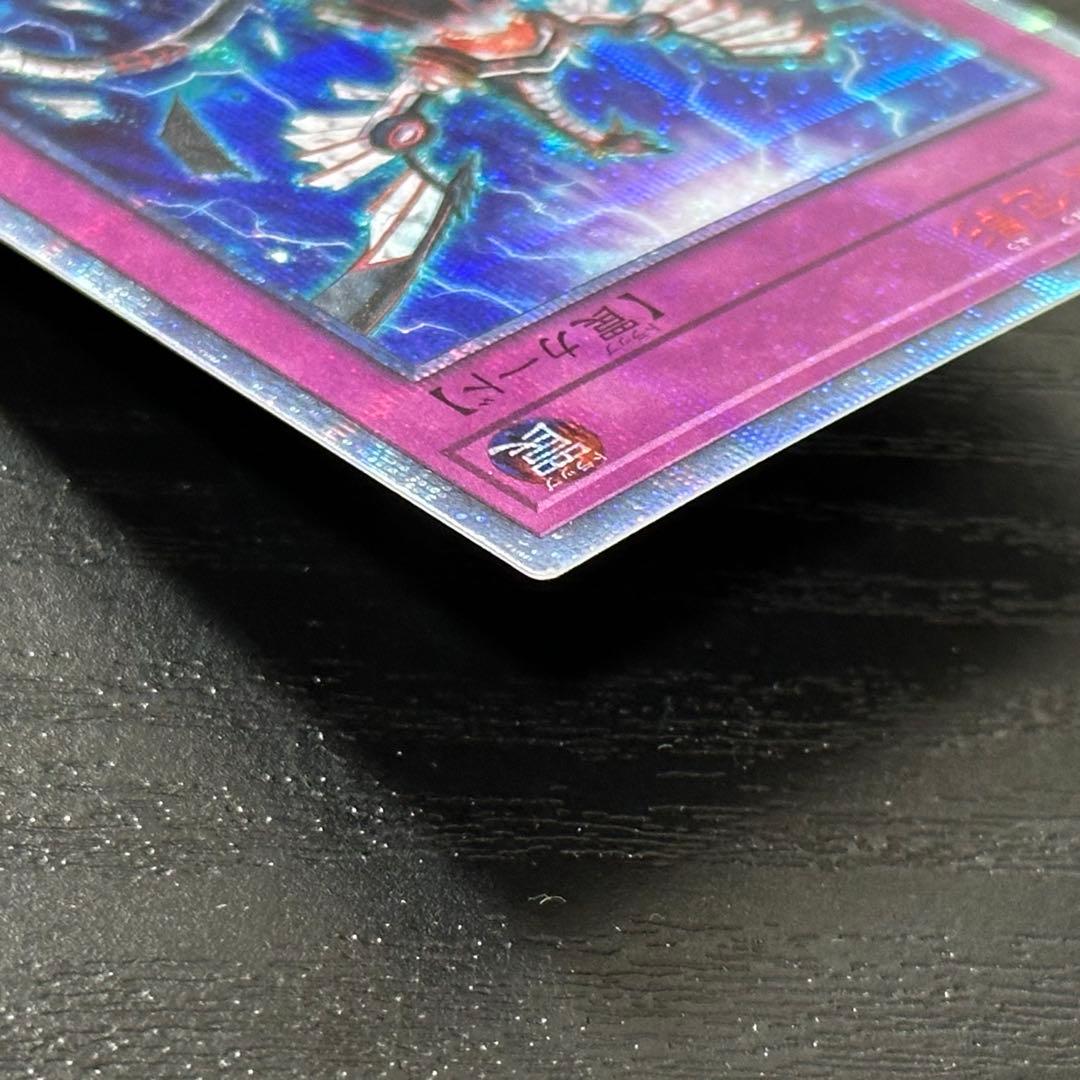 遊戯王 無限泡影 20th 2枚