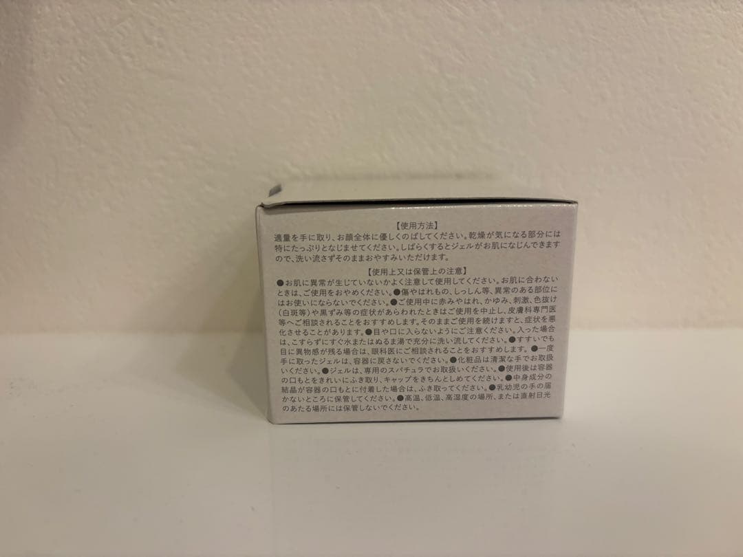 ととのうぐらす TOTONOU GRASS 11個セット　※バラ売り可