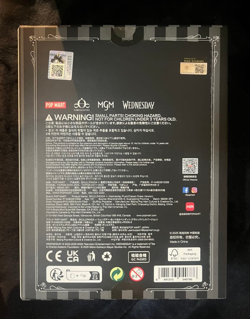 POPMART SKULLPANDA × Wednesday US限定