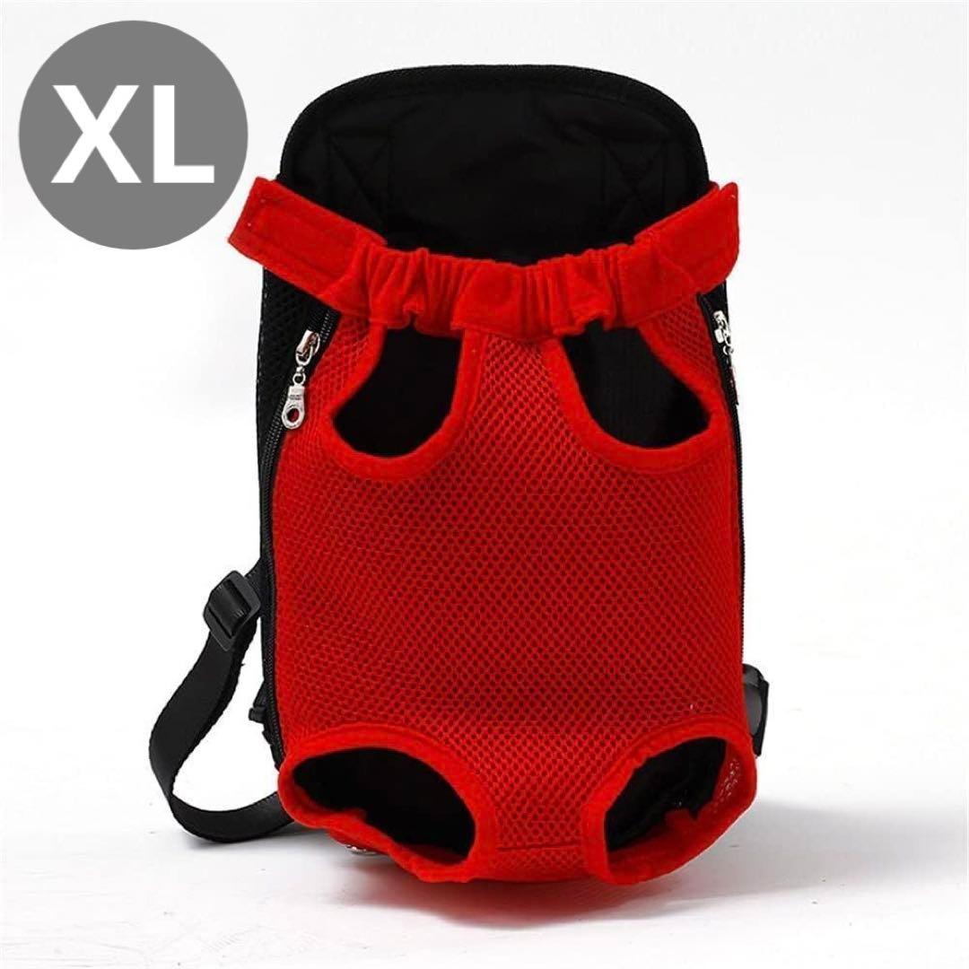 XL 肩パット付き 犬 抱っこ紐 おんぶひも レッド