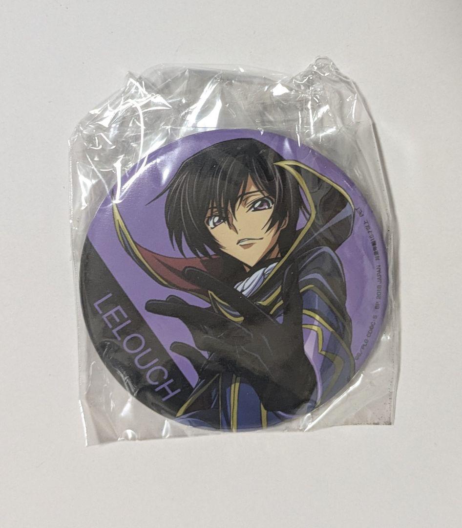 ルルーシュ 缶バッジ 未開封