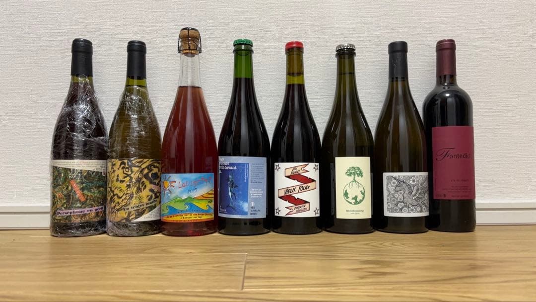 ダニエルサージュ　ヴェルリッチ　自然派ワインセット