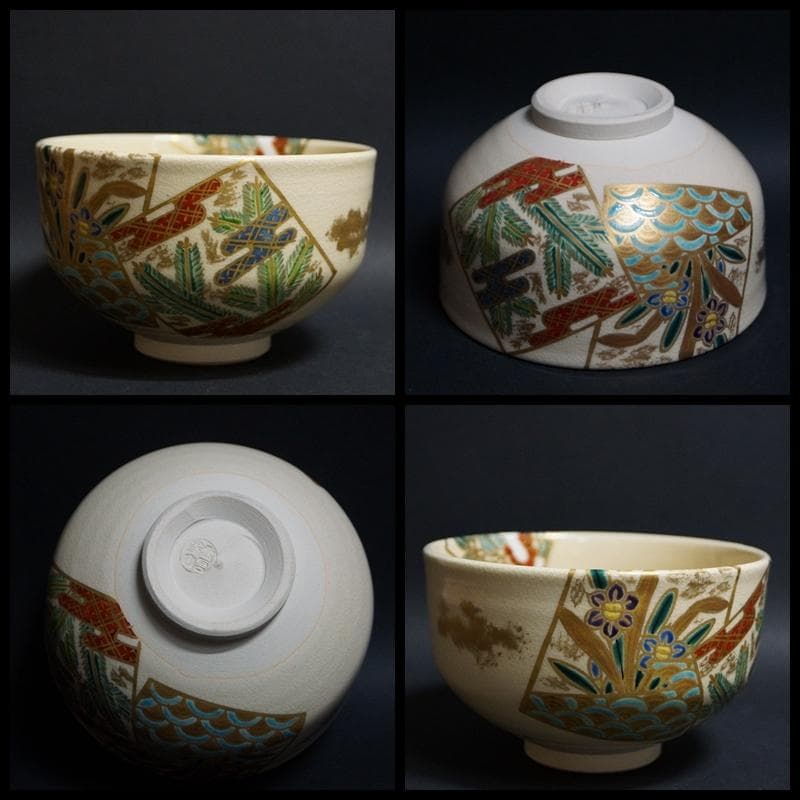 高台寺窯陶楽作 色絵『色紙』茶碗 共箱 茶道具 / 茶事 茶道具