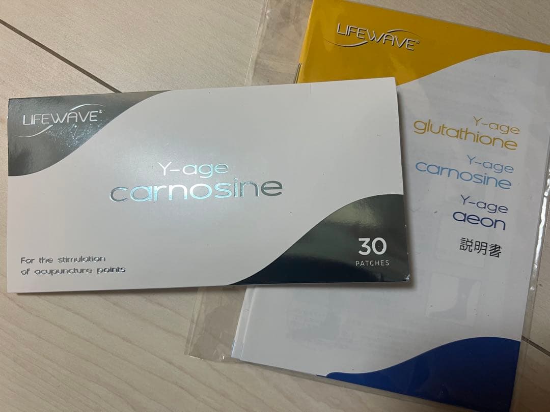 Lifewave Y-age カルノシン　30パッチ