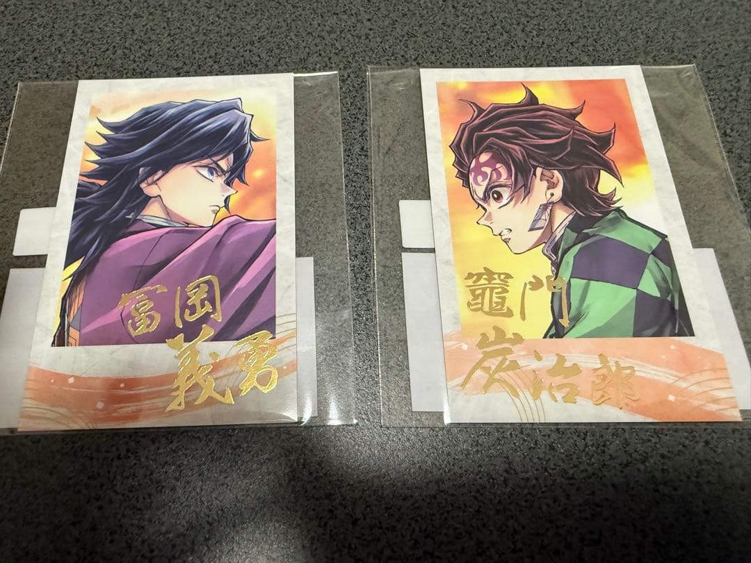 オールコンプ１０点　義勇と炭治郎　鬼滅の刃c106 Webshop くじ 繋ぐ