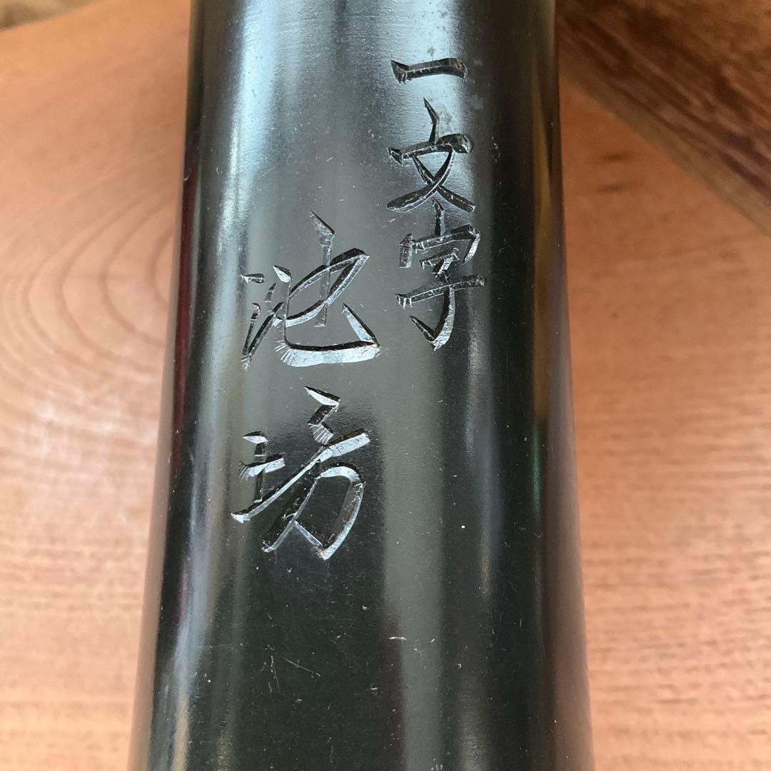 いけばな　池坊　一文字　華道具　花瓶　銅花器　薄端　 花器　花生　花入