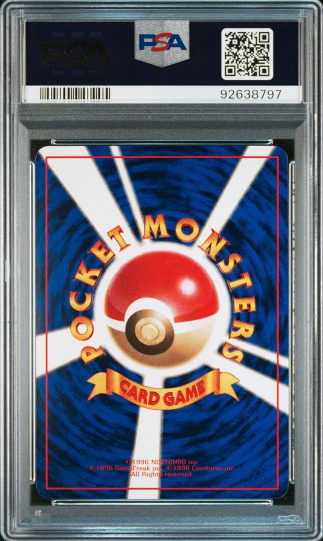 【良個体】ピカチュウ ミュウツー ミュウ psa9 3連番 ワールドホビーフェア