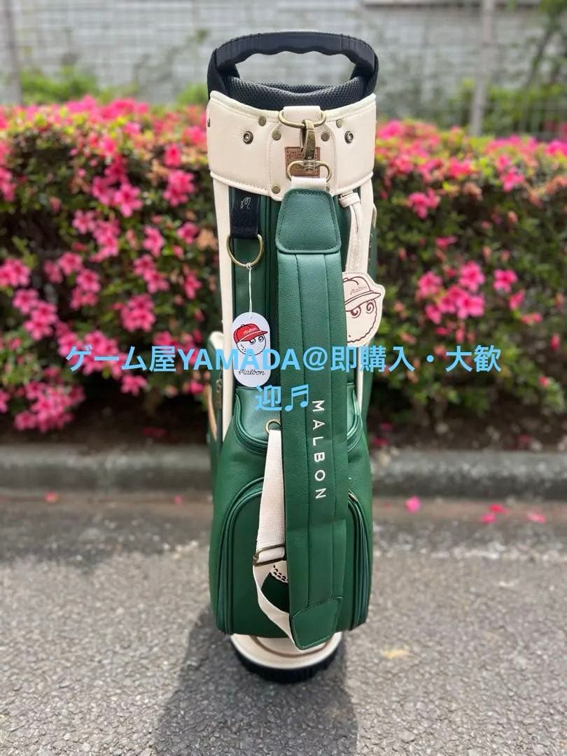 Malbon マルボン ゴルフ キャディバック グリーンPUスタンド式 男女兼用