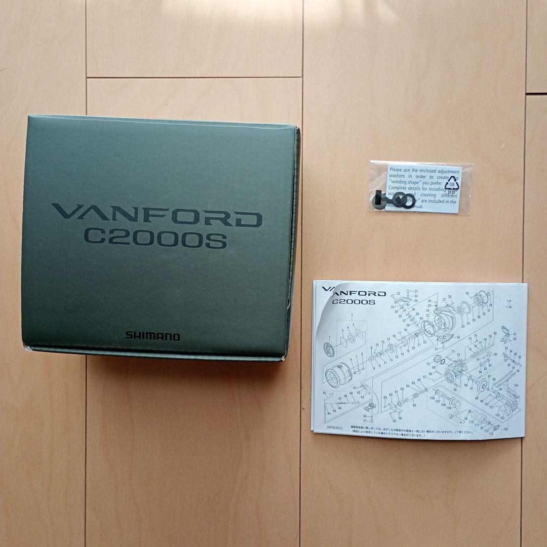 24 ヴァンフォード C2000S