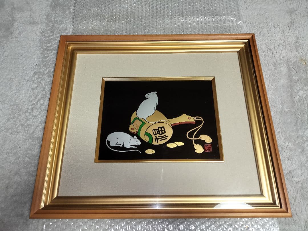 輪島塗　吉田斉州　漆絵　パネル　干支　漆芸