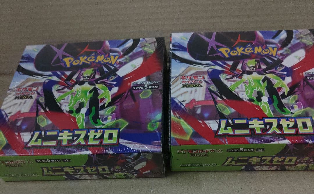 シュリンク付き ムニキスゼロ シュリンク付き 2BOX