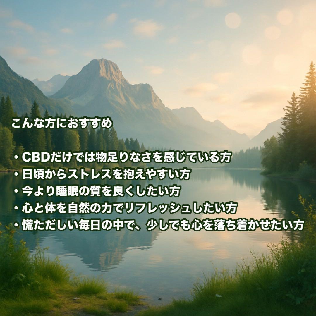 H4CBH リキッド 1ml CPX CBN CRD CBD HHBD991