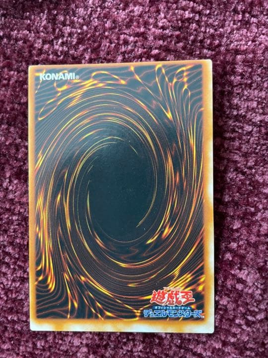 遊戯王 デーモンの召喚　枠ずれ　ウルトラレア　初期　エラーカード