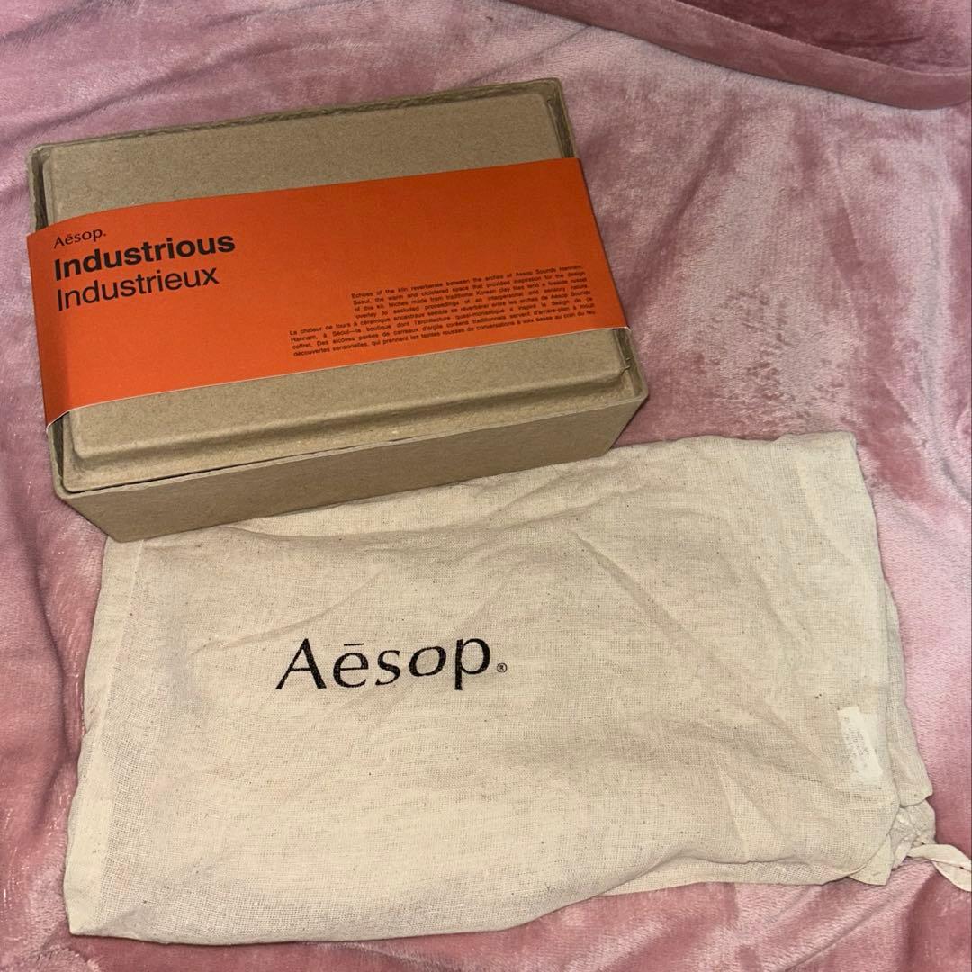 【新品未使用】Aesop ギフトセット【インダストリアス】