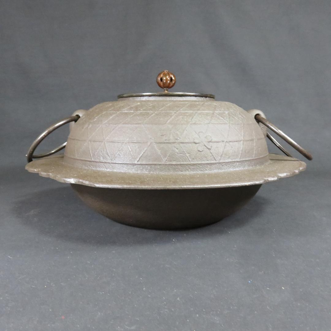 茶釜 桜川文 透木釜 金森紹栄 木箱 共箱 茶道具 茶器 茶の湯 在銘