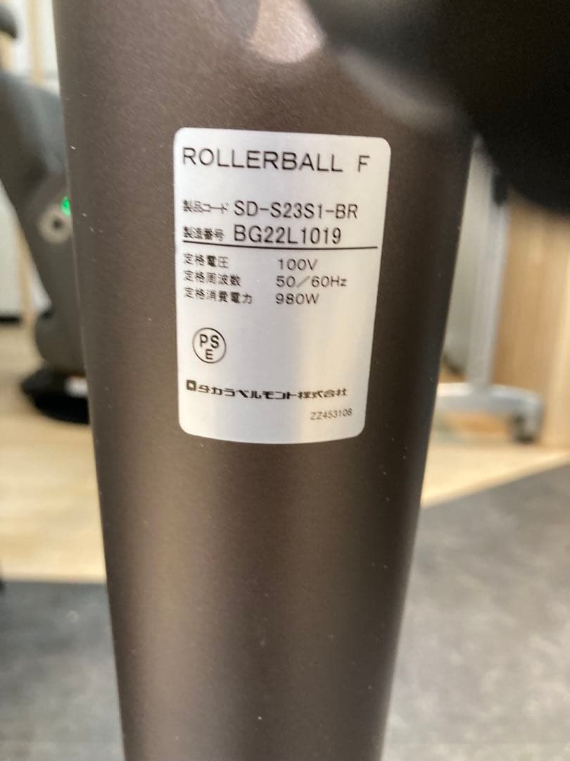 ローラーボール 温度調整機能付き