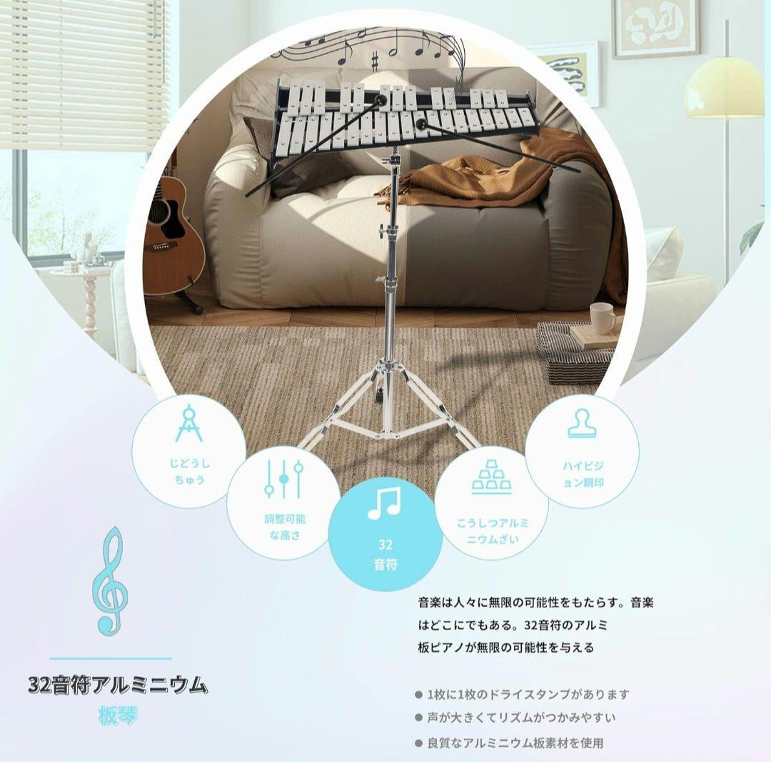 新品未使用 32音 ケース スタンド マレット付き グロッケン 鉄琴
