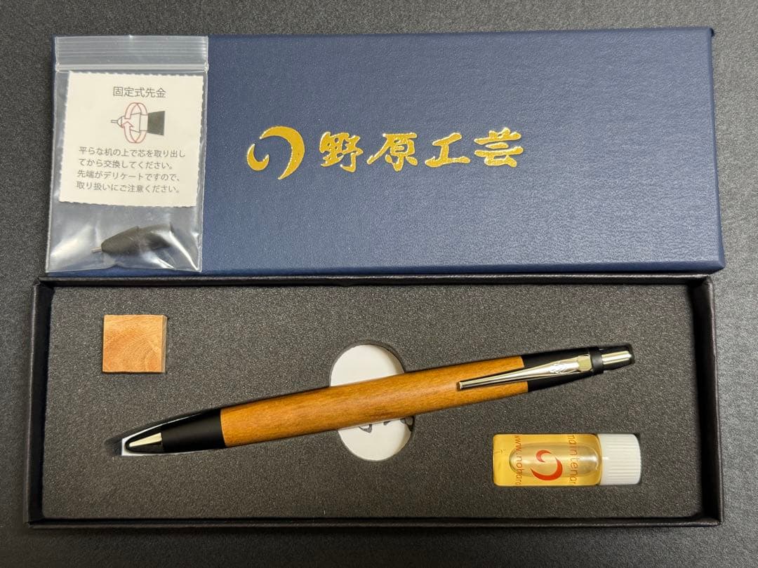 野原工芸 山桜 シャープペン