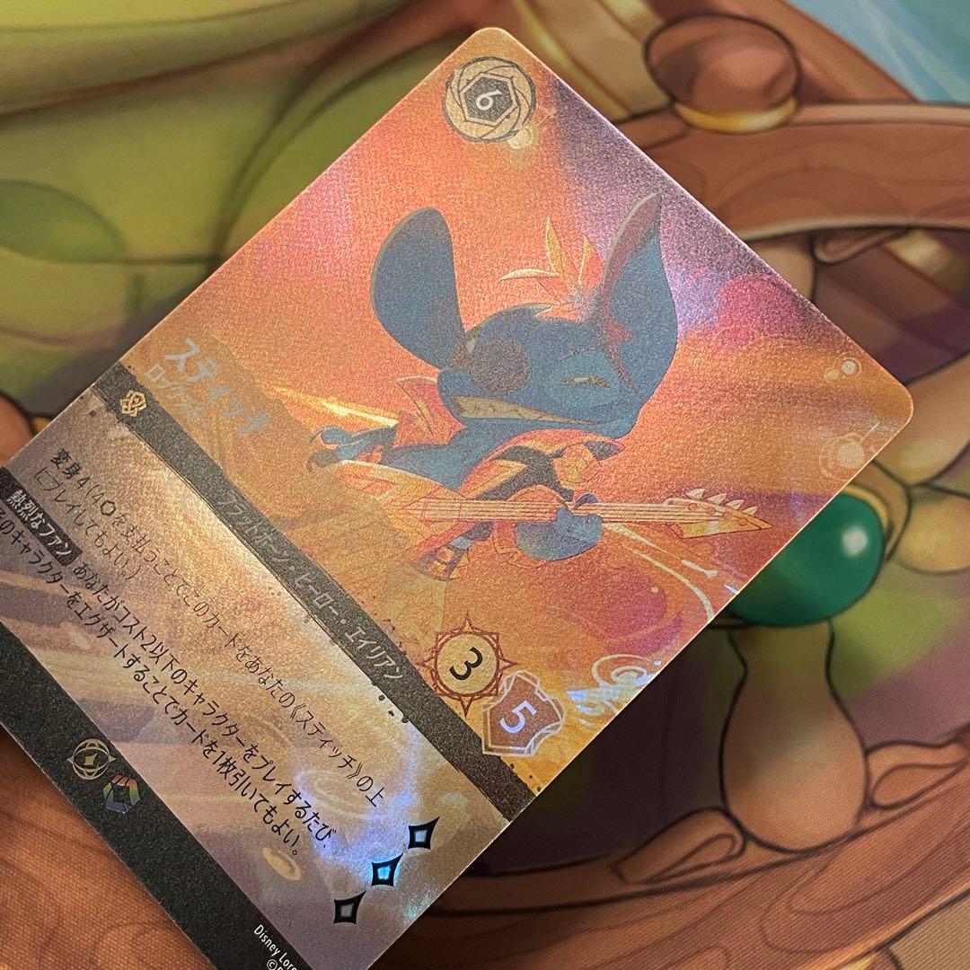 ディズニーロルカナ スティッチ プロモ