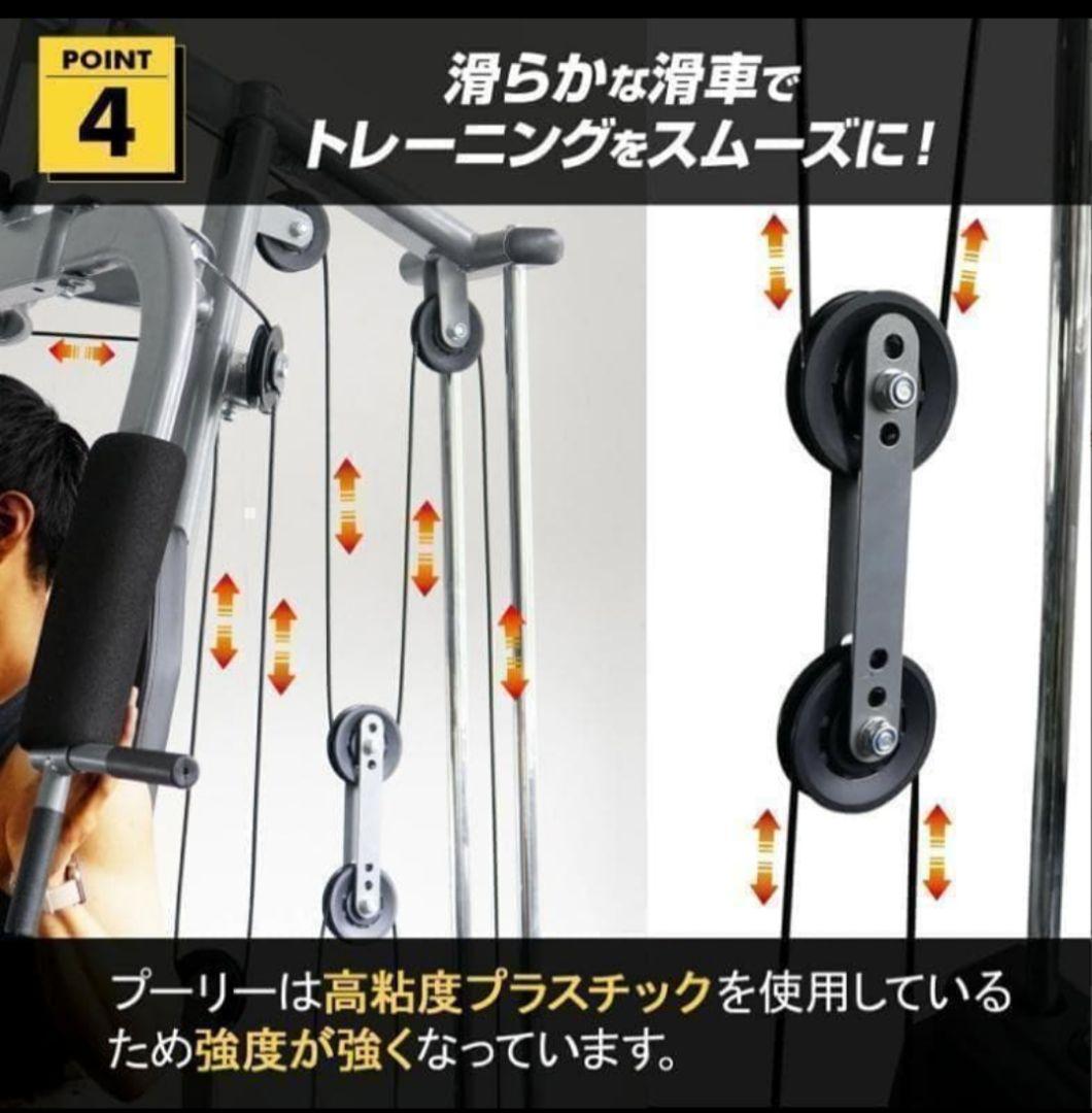 【引取り限定】マルチホームジム　組立説明書有り