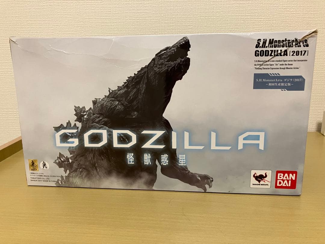 BANDAI S.H.MonsterArts ゴジラ (2017)