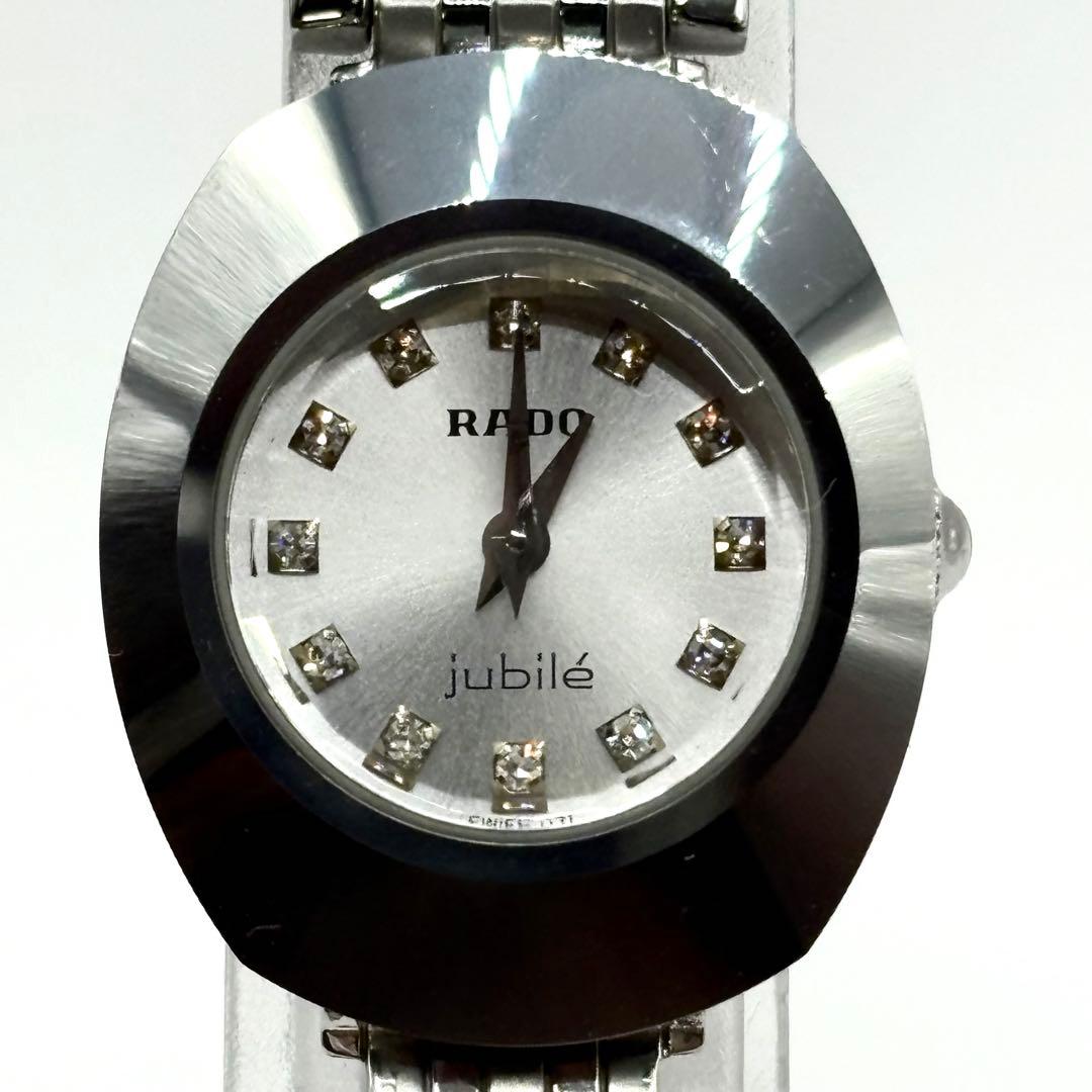 稼働 RADO ラドー 腕時計 ジュビリー jubile 963.0558.3