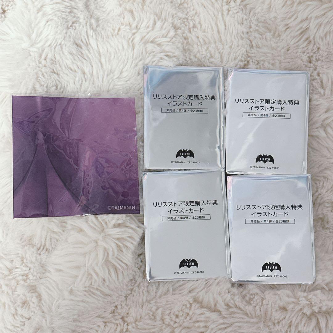 対魔忍RPGX 秋山凛子 ティッシュカバー＋おまけ付き