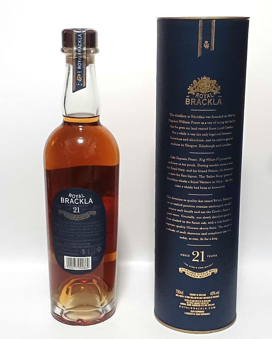 ロイヤルブラックラ 21年 旧ボトル　古酒ウイスキー