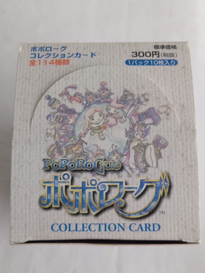【希少品箱付き】ポポローグトレカ 未開封12パック＋バラ71枚 計191枚セット