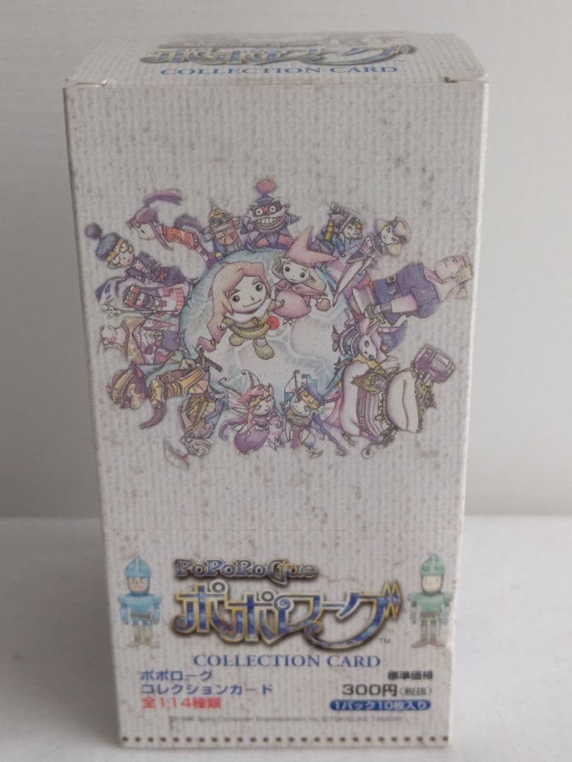 【希少品箱付き】ポポローグトレカ 未開封12パック＋バラ71枚 計191枚セット