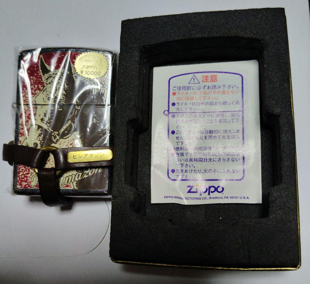 zippoヒシアマゾンオイルライター10000円