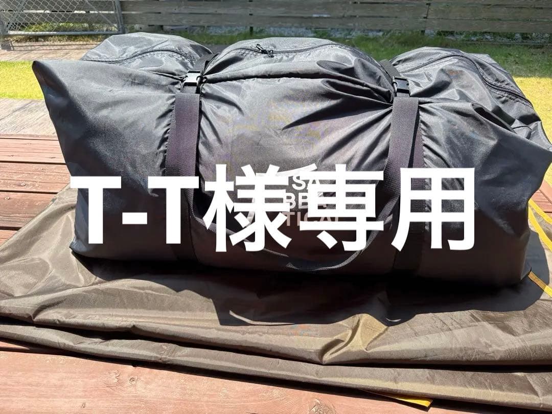 サバティカル　アルニカ　おまけ付き