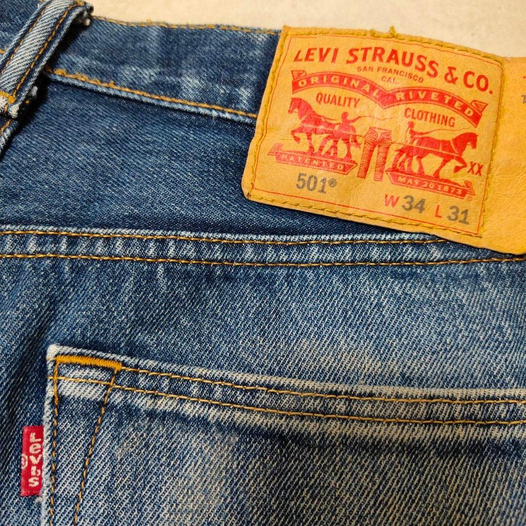 ビンテージ リーバイス 501 w34 ダメージ パッチワーク グランジデニム