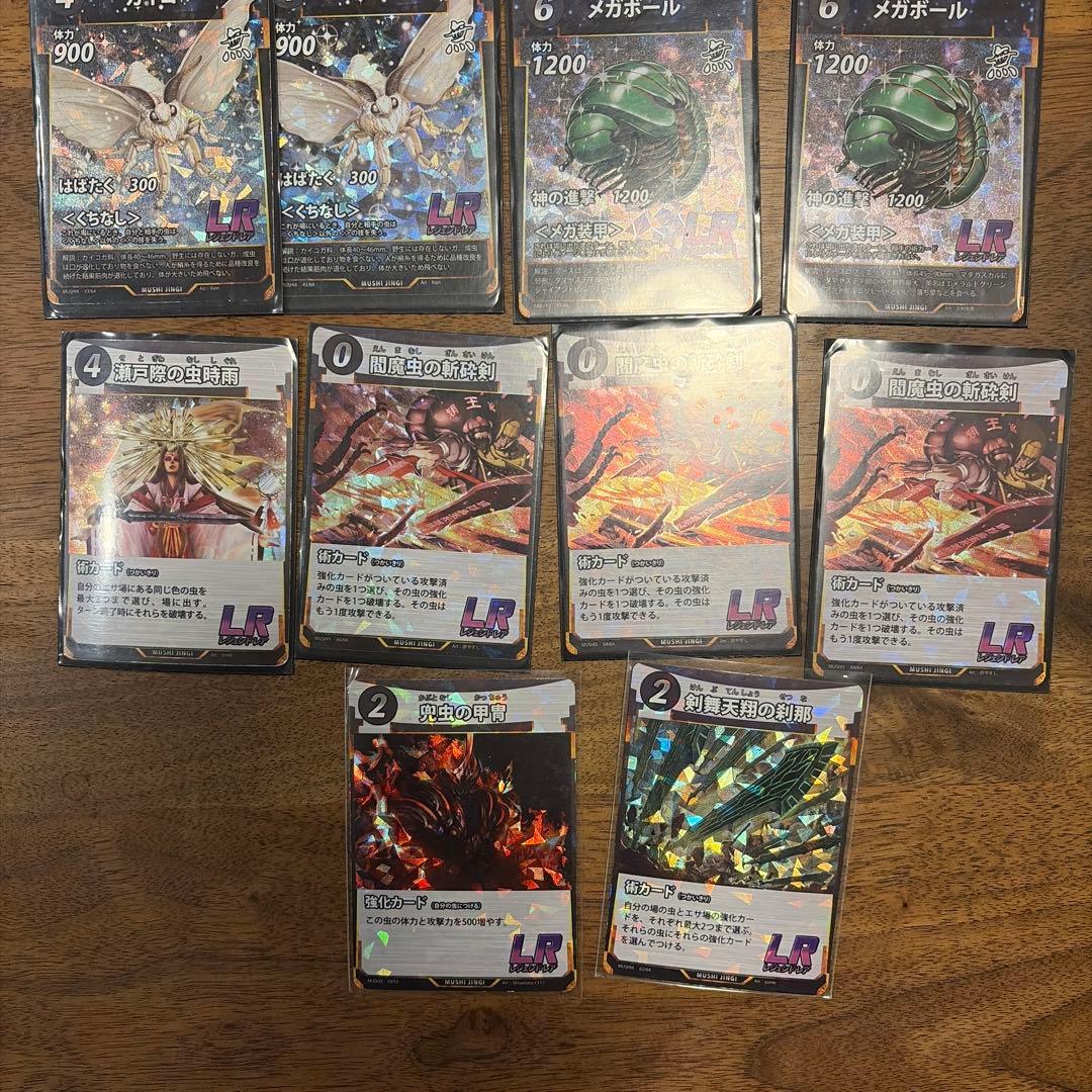 蟲神器　引退品　LR25枚、プロモ18枚　コミック4枚　その他SR以下多数