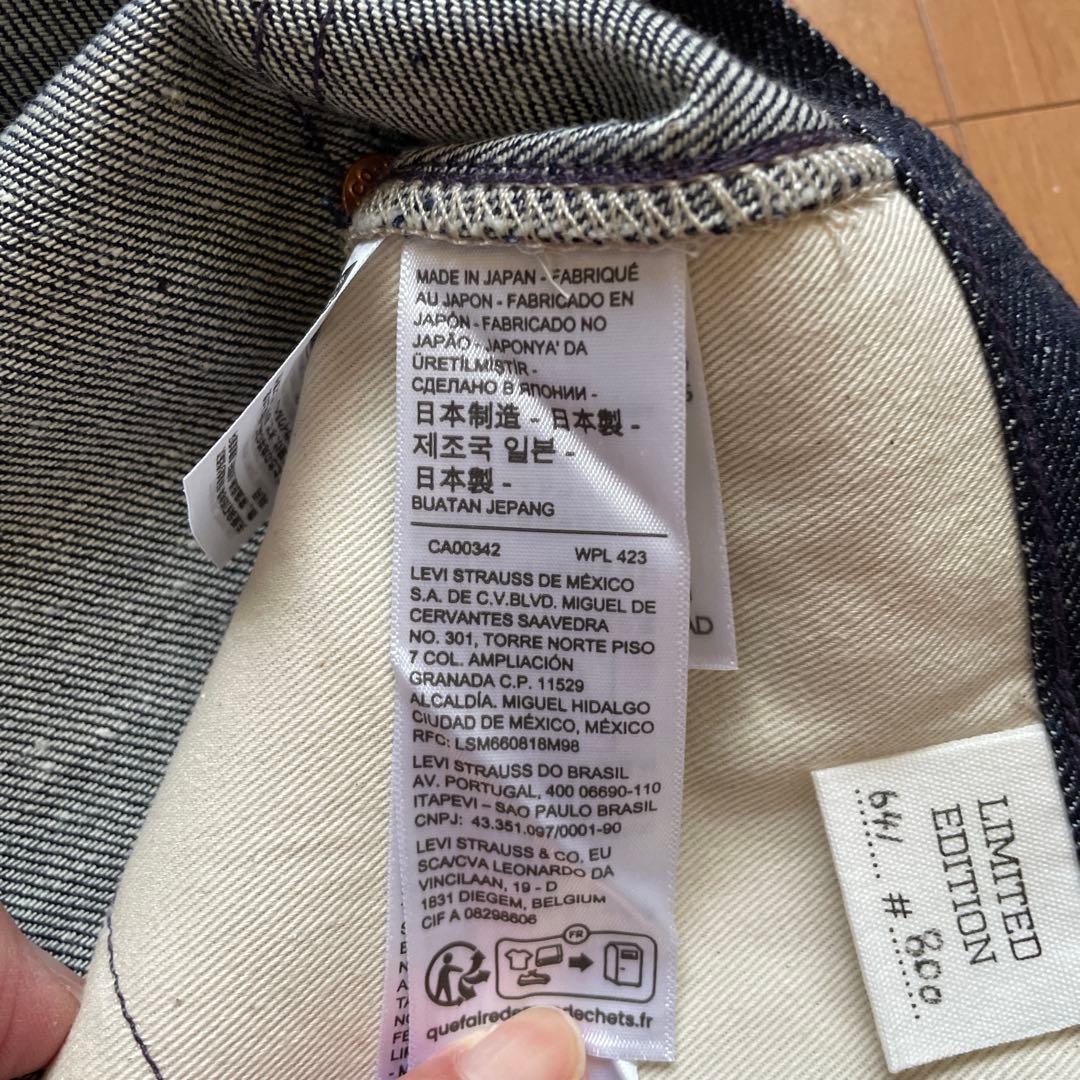 パンツ LEVI'S LVC 1910 LOT 333 LIMITED EDITION