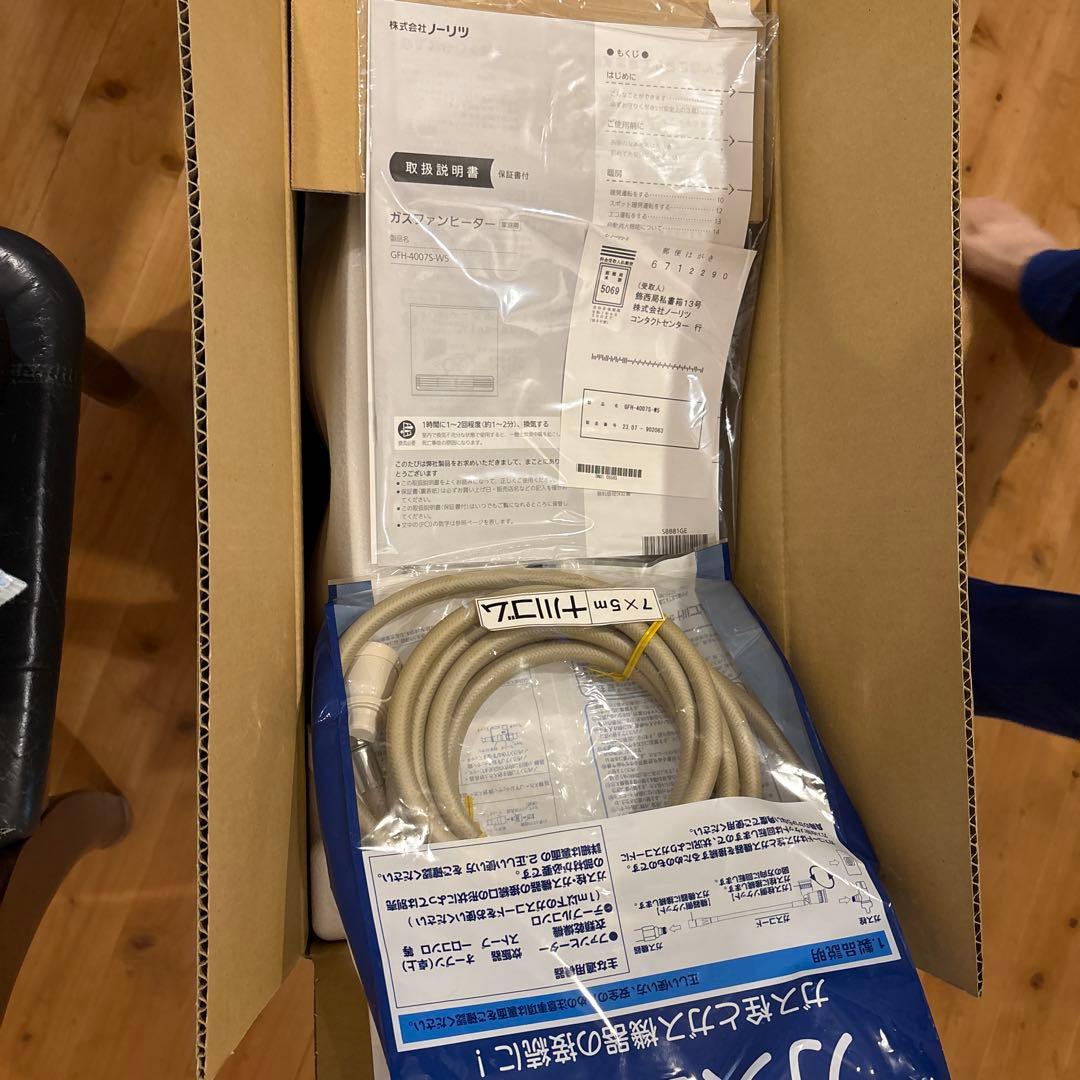 【未開封】ノーリツ　都市ガス用　ガスファンヒーター　ガスコード付き