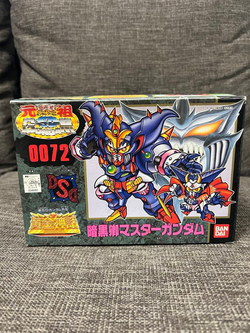 元祖SD 暗黒卿マスターガンダム　未組立