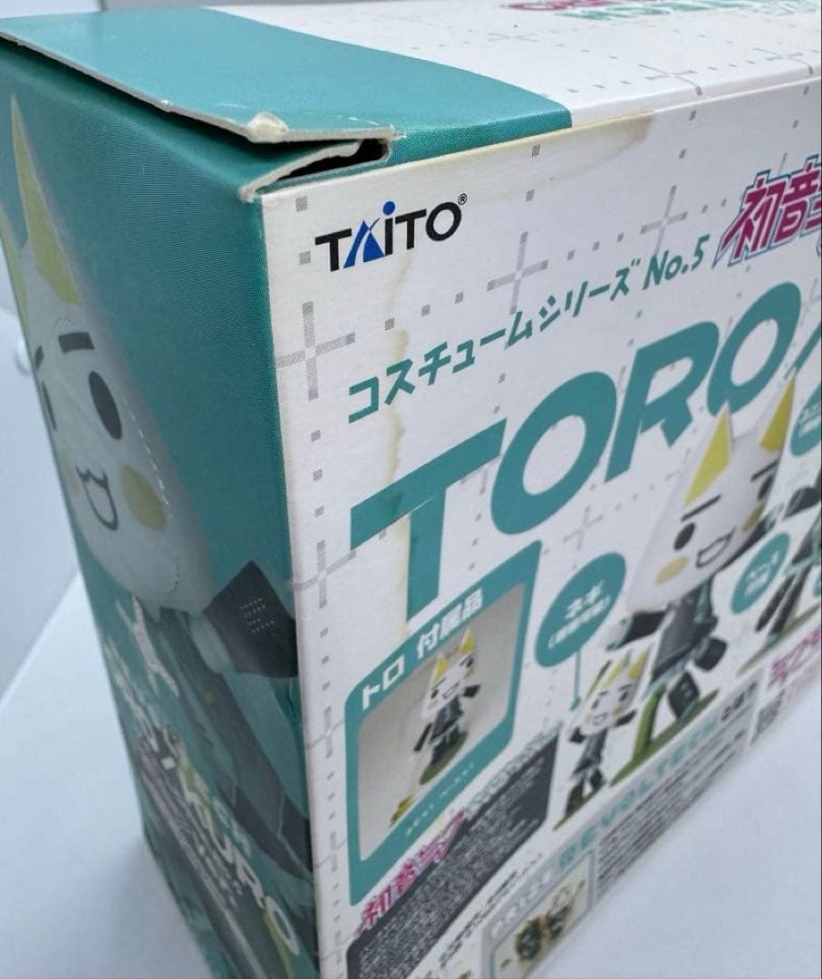 未開封/箱難あり)リボルテック どこでもいっしょ クロ 初音ミクVer.