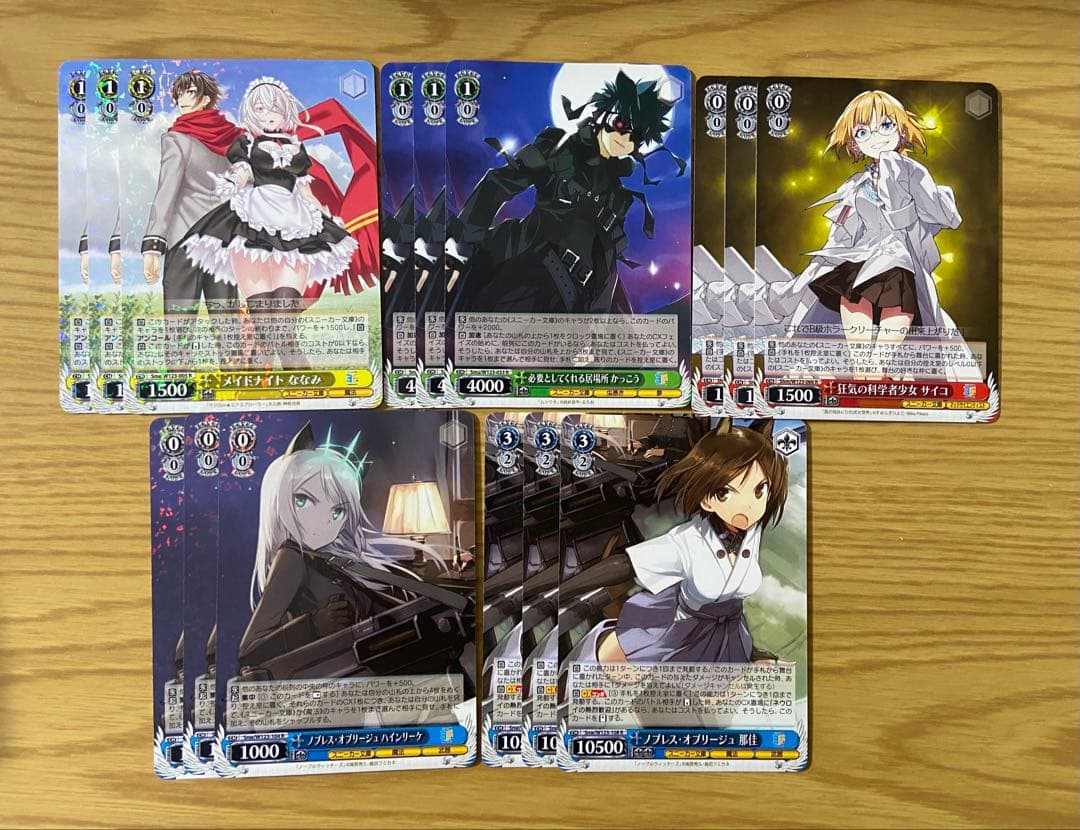 角川スニーカー文庫vol.2 ヴァイス　コンプセット