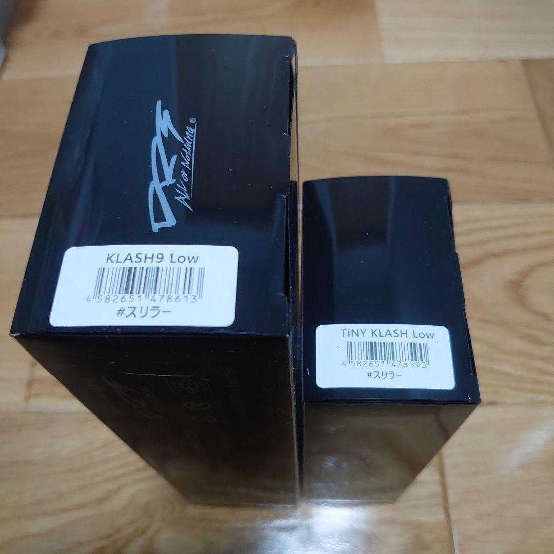 DRT　タイニークラッシュ　クラッシュ9　スリラー　限定カラー　新品