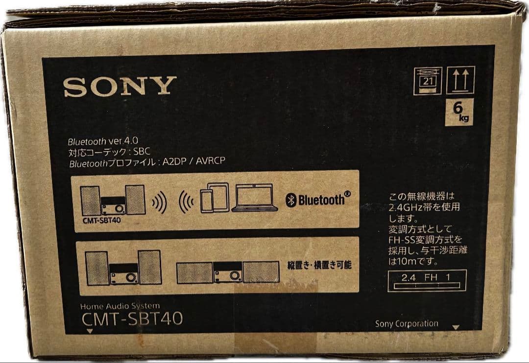 SONY CMT-SBT40 ホームオーディオシステム ホワイト色